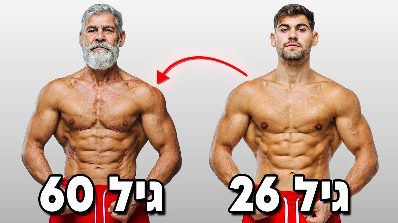 איך להתמיד באימונים אחת ולתמיד (ולא להפסיק לעד)