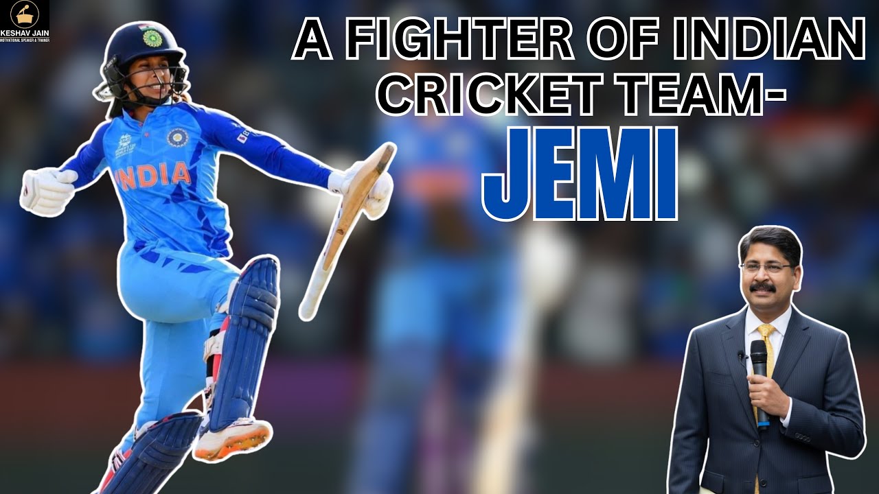 Jemimah Rodrigues | A True Fighter of Indian Women’s Cricket | Best Women Cricket Motivation |