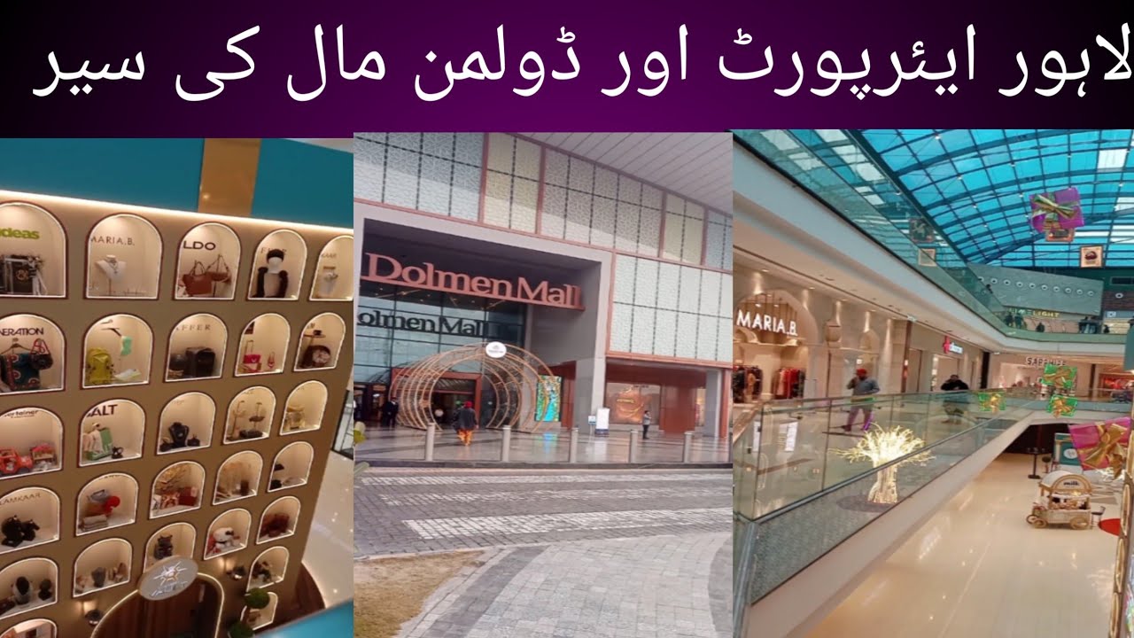 My first vloge/ lahore airport/ dolmen shopping maal lahore/ Sanam fashion house 