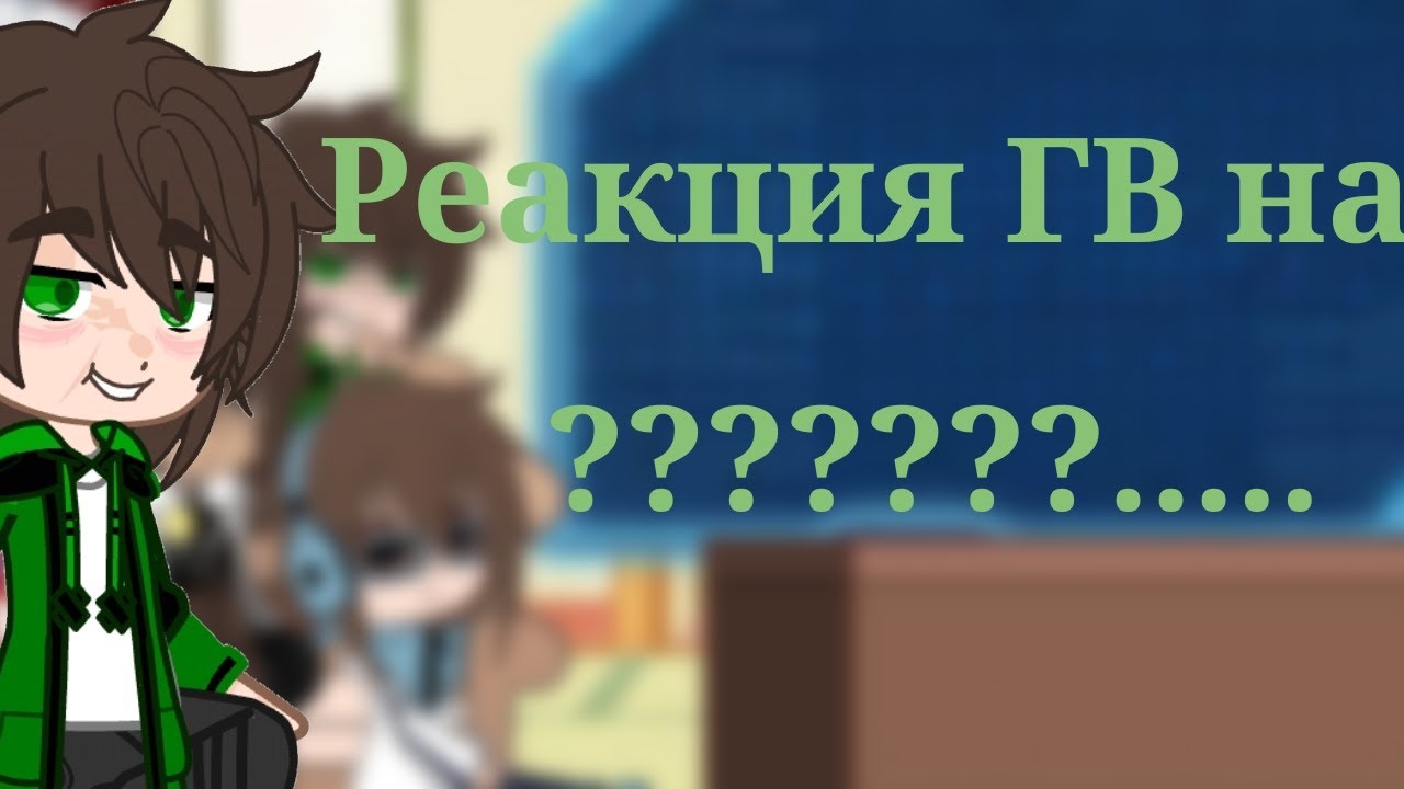 •/Реакция Голоса времени на Dream SMP|Part 1/????|Джодах,Лололошка,Ашра, Фран,Эбардо|Перезалив \•