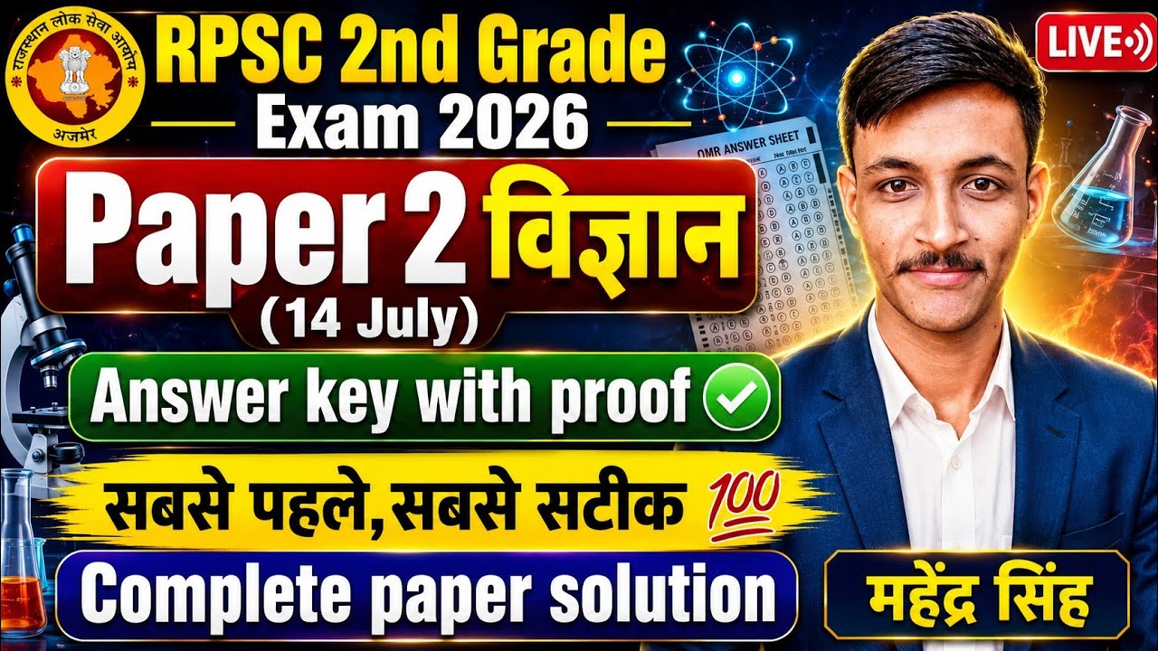 🔴 LIVE | RPSC 2nd Grade Paper 2 Science  Answer Key 2026 | RPSC Science paper Complete Solution 2026