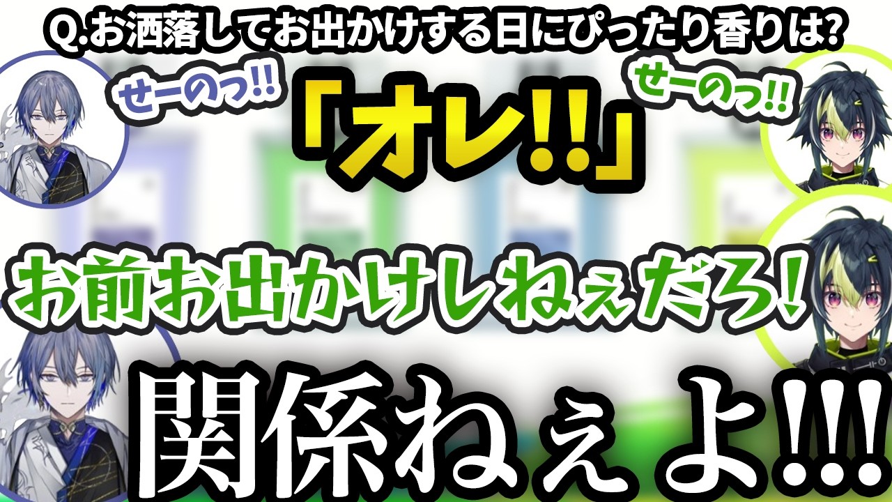 【こやなみ】伊波の火力の高さに刺される小柳ロウ【にじさんじ/切り抜き/小柳ロウ/伊波ライ】