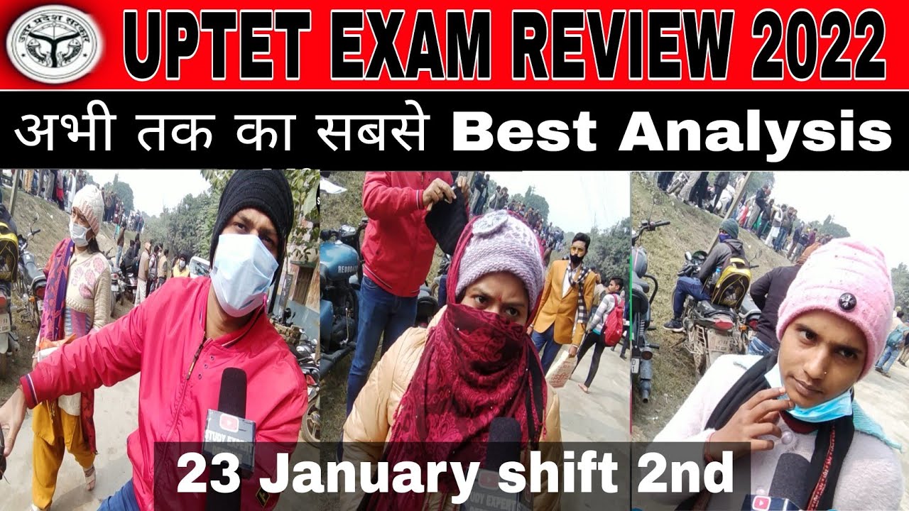UP TET EXAM REVIEW । 23 January shift 2nd paper।uptet exam analysis today@ExampurTeachingSchools