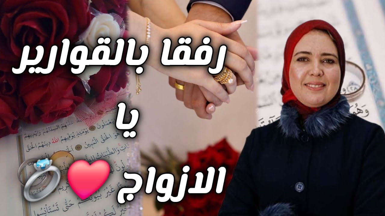 إعملو بوصية لحبيب لمصطفي عليه افظل صلاة والسلام مع دكتورة 