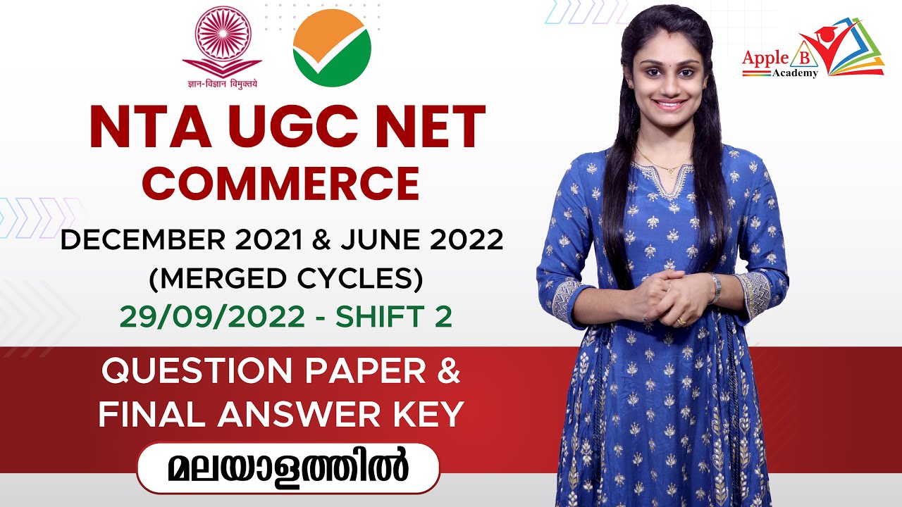 NTA UGC NET Commerce | Question Paper & Key | Dec 2021 & June 2022 (Merged Cycle) | 29-09-22 Shift 2