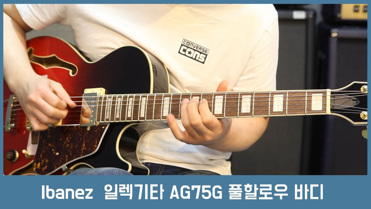 [프리버드 투데이스기어] Ibanez 아이바네즈 일렉기타 AG75G