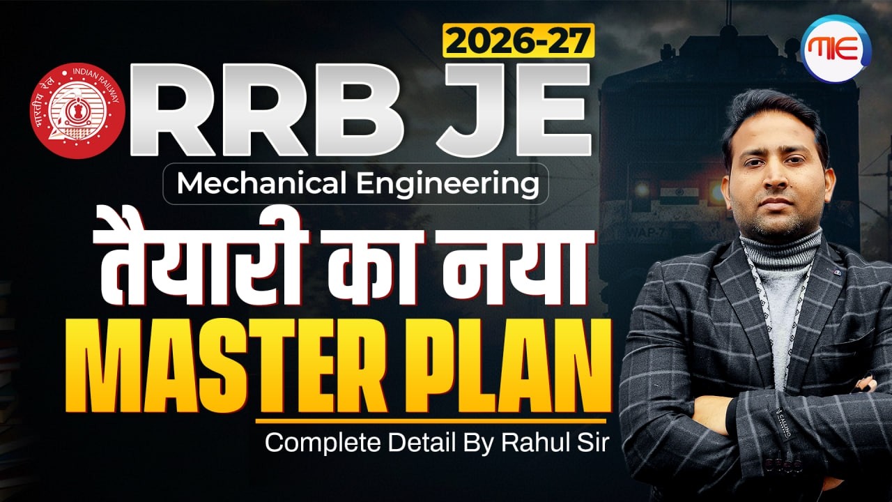 RRB JE 2026 | तैयारी का नया Master Plan | By Rahul Sir