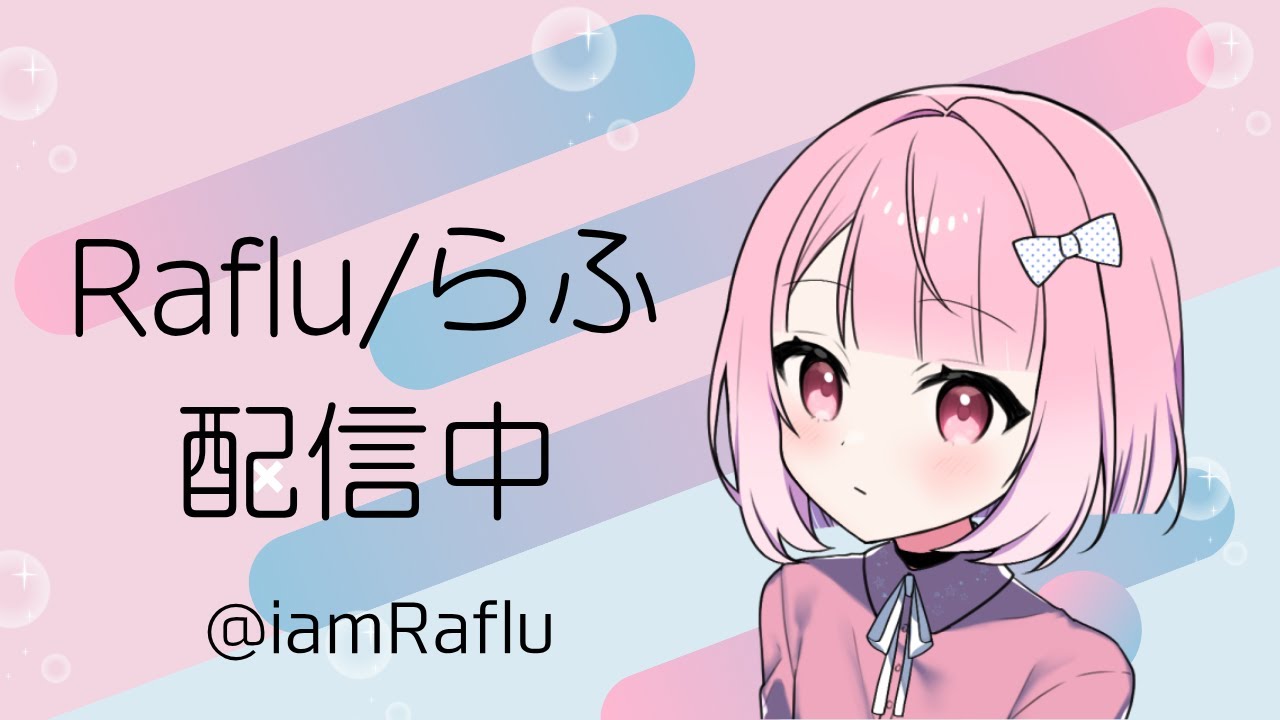 新キャラきたらしい！！ブレインロッド交換配信！！気軽にコメントしてね！！