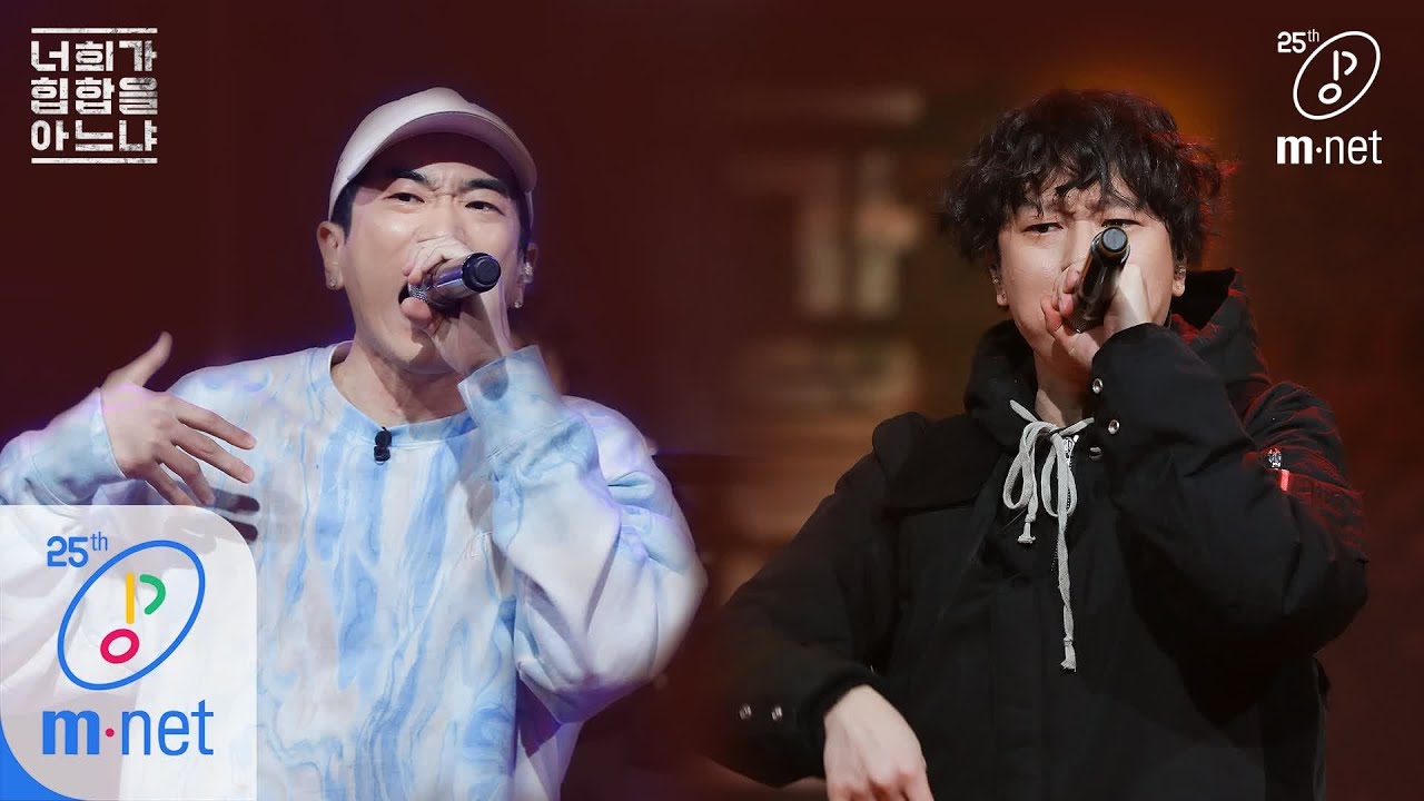 [ENG sub] Do You Know Hiphop? [3회/풀버전] 배치기 - ′장윤정′ 200313 EP.3