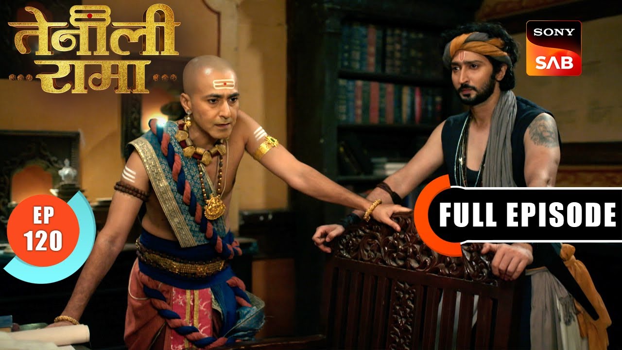 इत्र की सुगंध से अपने Clue तक पहुंचा Rama | Tenali Rama | Ep 120 | Full Episode | 3 May 2025
