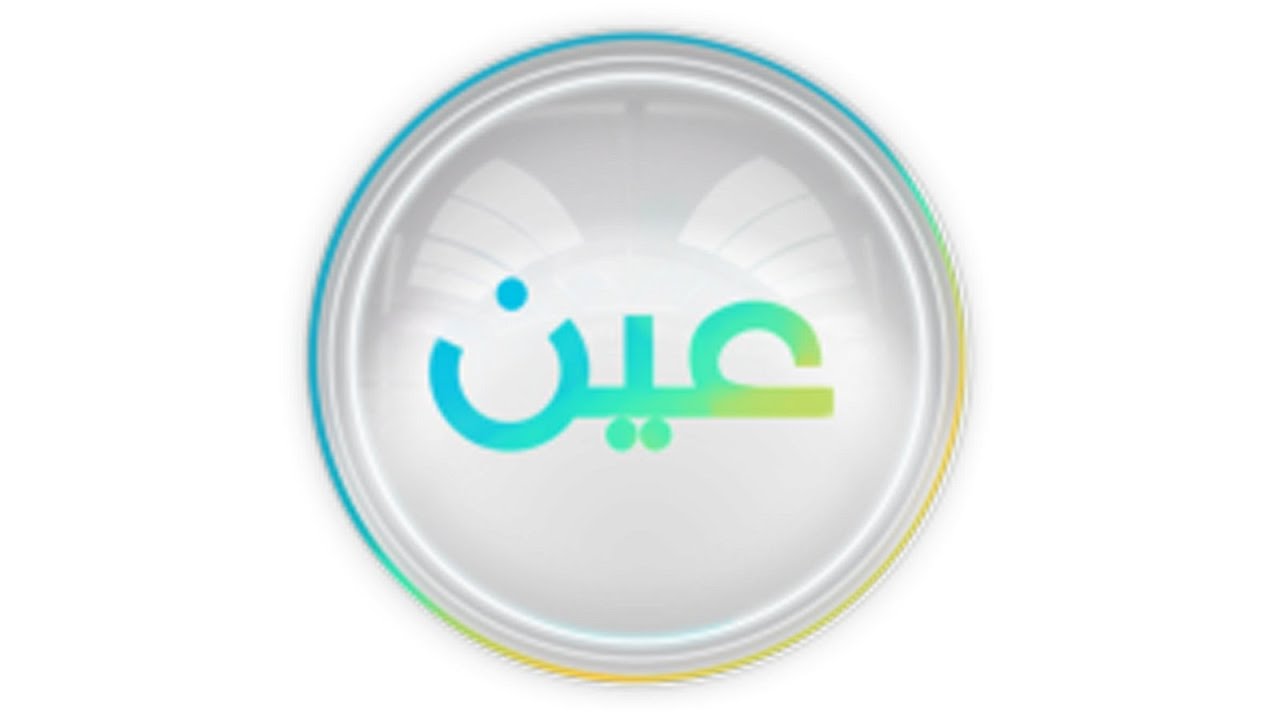 مباشر | المرحلة الثانوية - السنة الأولى المشتركة - الأحد -  الأسبوع الأول