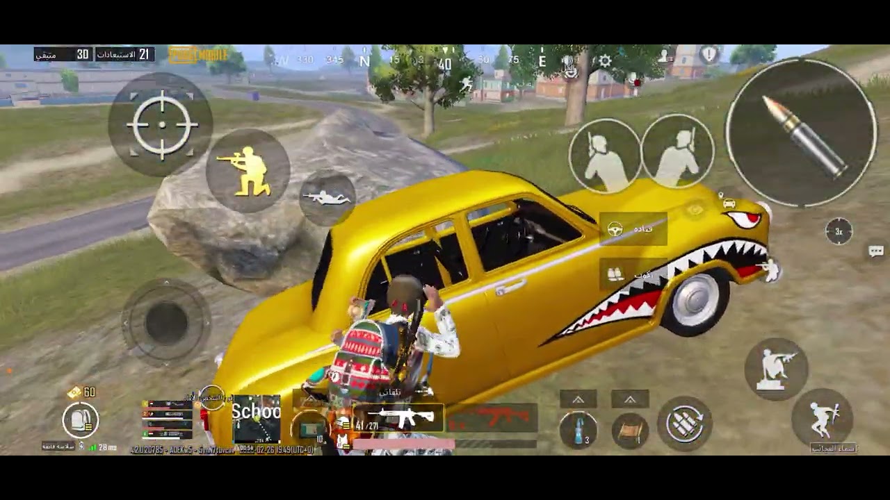 فيديو للاستمتاع