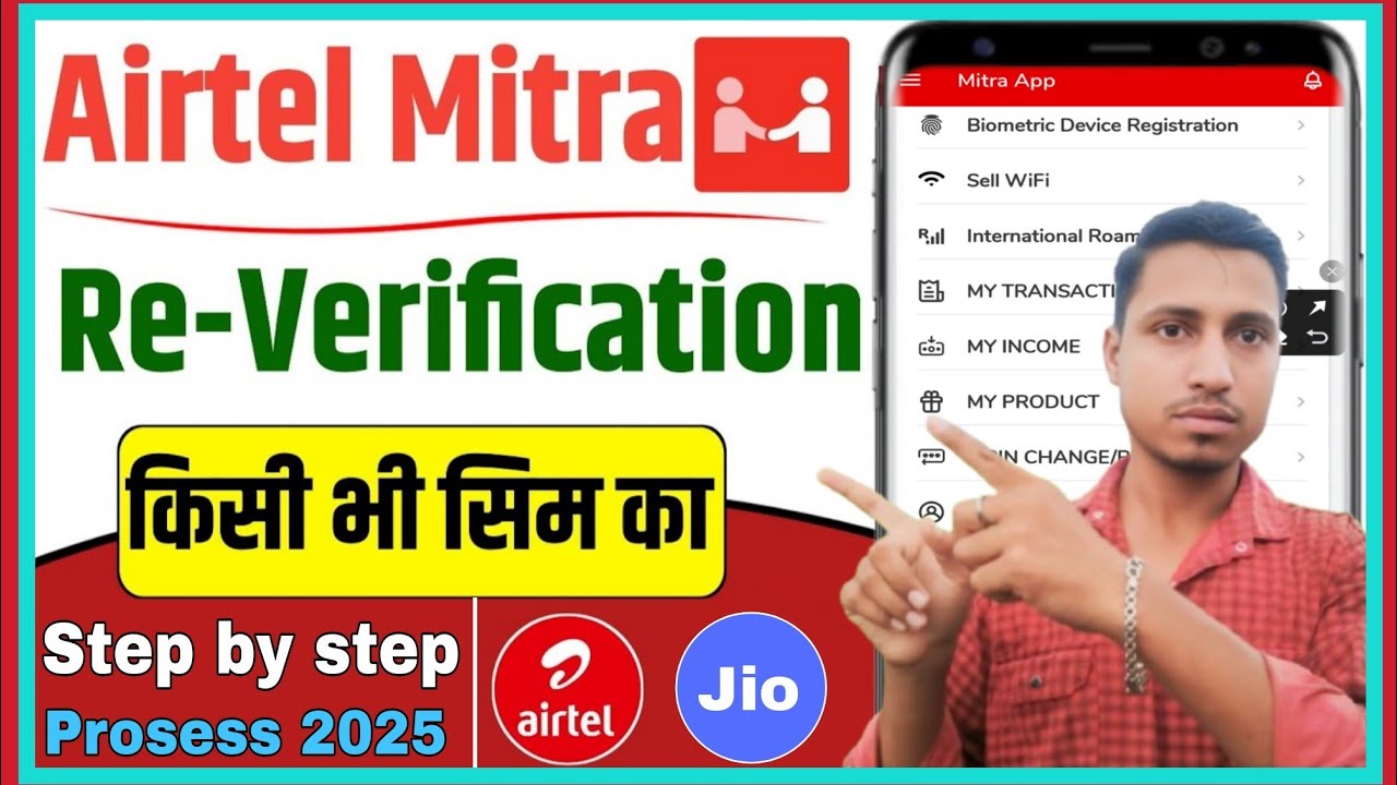 Mitra app sim verification | Airtel sim verification kaise kare | sim verification airtel no