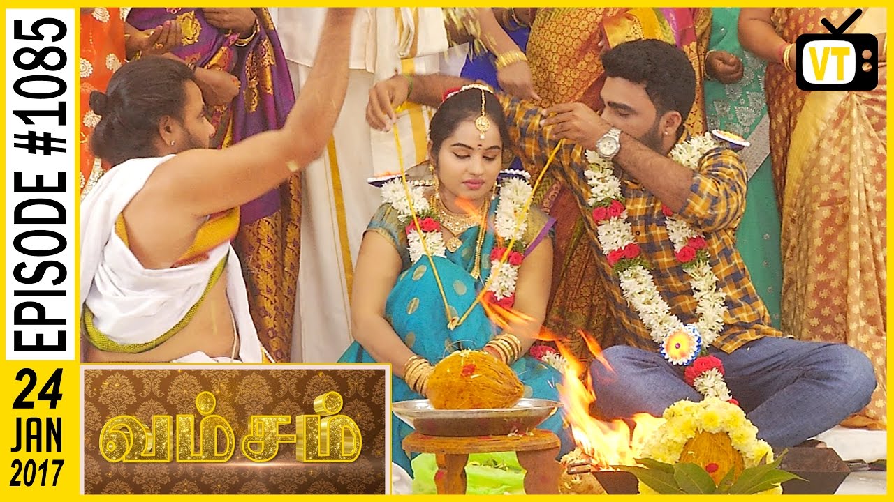 Vamsam - வம்சம் | Tamil Serial | Sun TV |  Epi 1085 | 24/01/2017