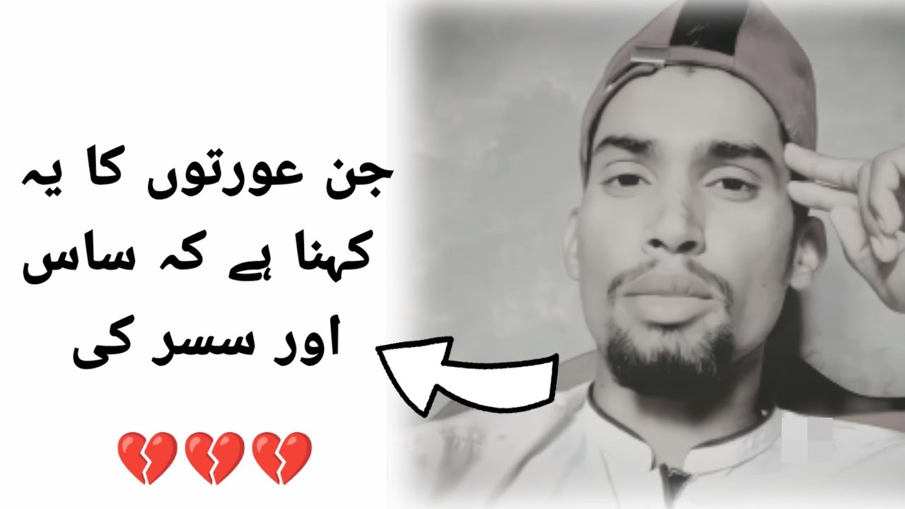 qeemti baat 🙏💔💔 #qeemtiquotes #shorts