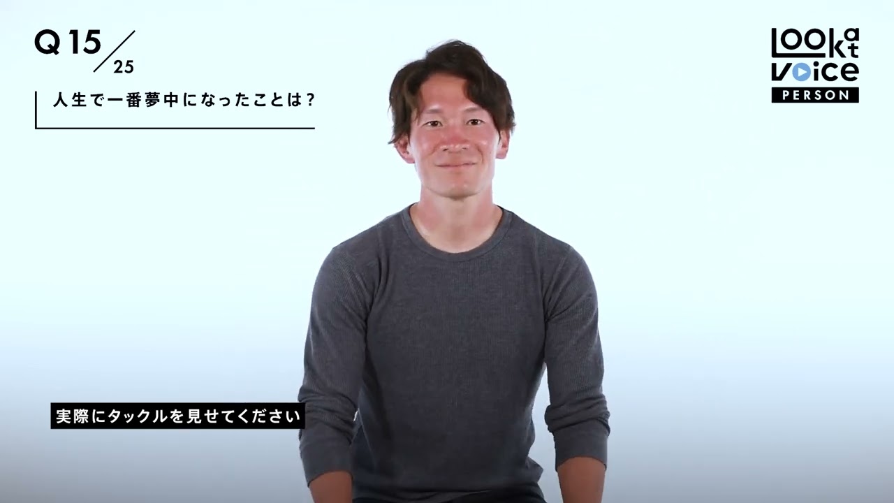 タカの全回答 ろう者・難聴者インタビュー『Look at Voice』