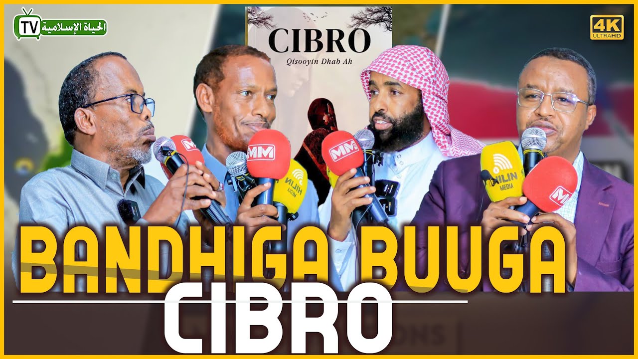 Xaflada Bandhiga Buuga Cibro Oo uu Qoray | Qoraa Shacbaan Muuse Abiib | Hargeysa 2024