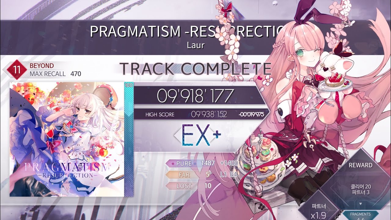 【아르케아】 PRAGMATISM -RESURRECTION- BYD EX+ (9'918'177 / 5-10)