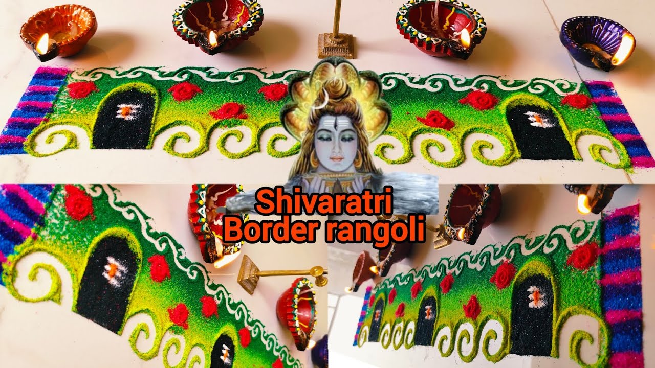 🧿📿🪬☘️Mahashivratri #shivबॉर्डर रांगोळी पहिल्यांदा आपल्याच चॅनेल वर नक्की आवडेल तुम्हाला काढून बघा.