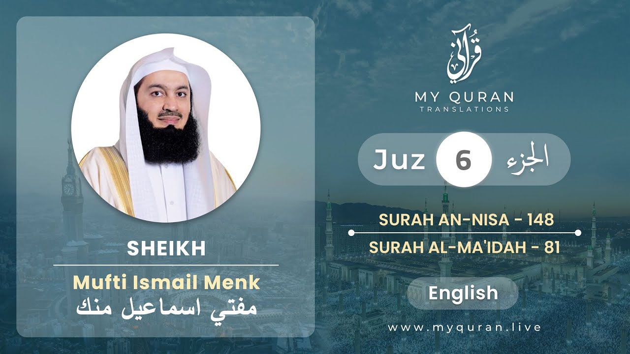 Juz 6 - Juz By Juz with English Translation (Surah An-Nisa and Al-Ma'idah) - Mufti Menk