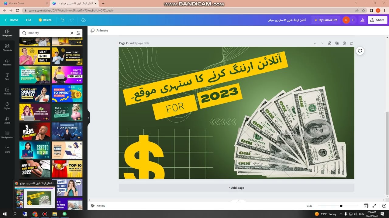 How to learn urdu typing with very easy method  Complete detailed