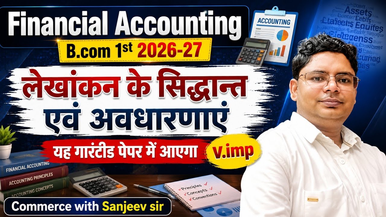 Financial Accounting for B.com 1st semester/ chapter 3 Accounting principles 2026-27