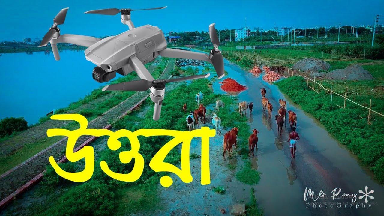 উত্তরা Drone Shots , Dhaka, Bangladesh -  - Uttara Model Town 1230