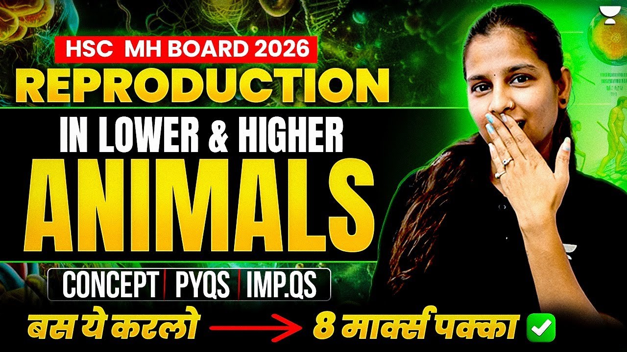 HSC Board 2026 Biology Reproduction In Lower and Higher Animal class 12 one shot | By Pranita ma'am