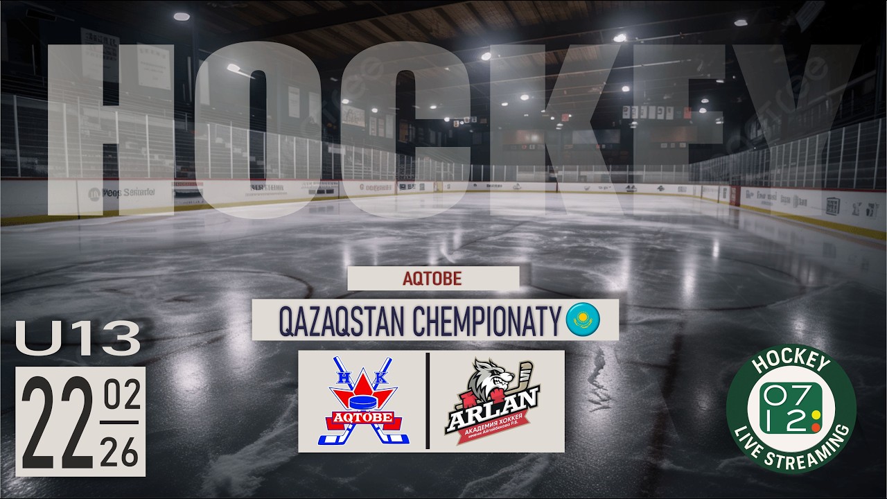 22.02.26 | U13 | AQTOBE (Aqtobe) vs ARLAN (Kokshetau)