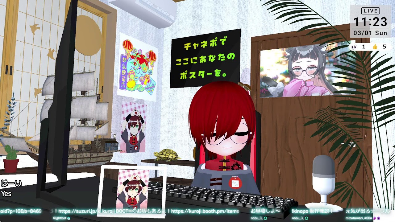 特に理由のない雑談配信