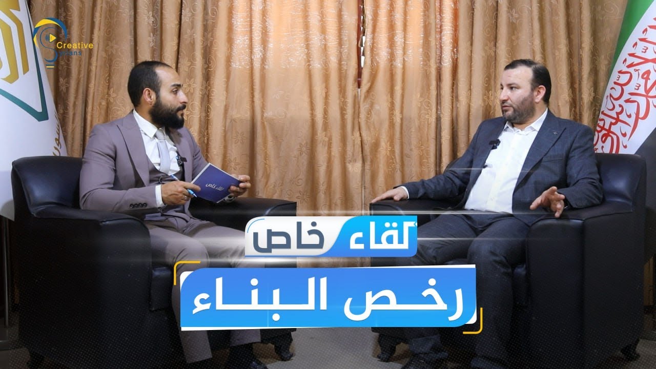 رخص البناء في إدلب