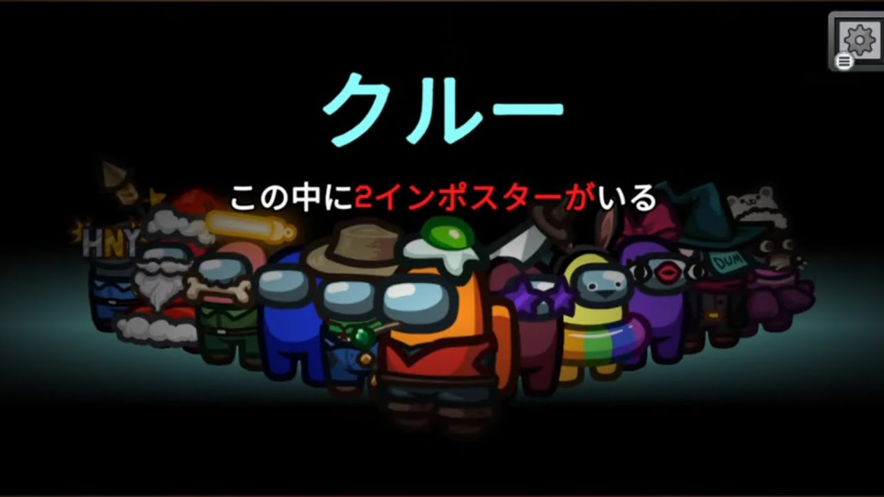 【神推理】容疑者筆頭クルー吊りをギリギリで回避 ＆ 2 狼を特定した完璧な推理が刺さる #amongus #アモングアス #アマングアス #アモアス #インポスター #神プレイ