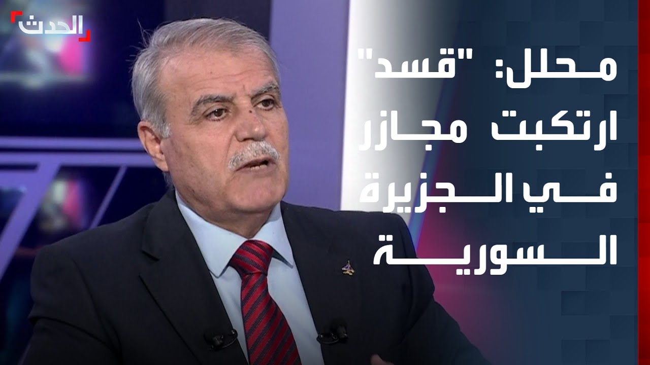 محلل: غالبية عناصر 
