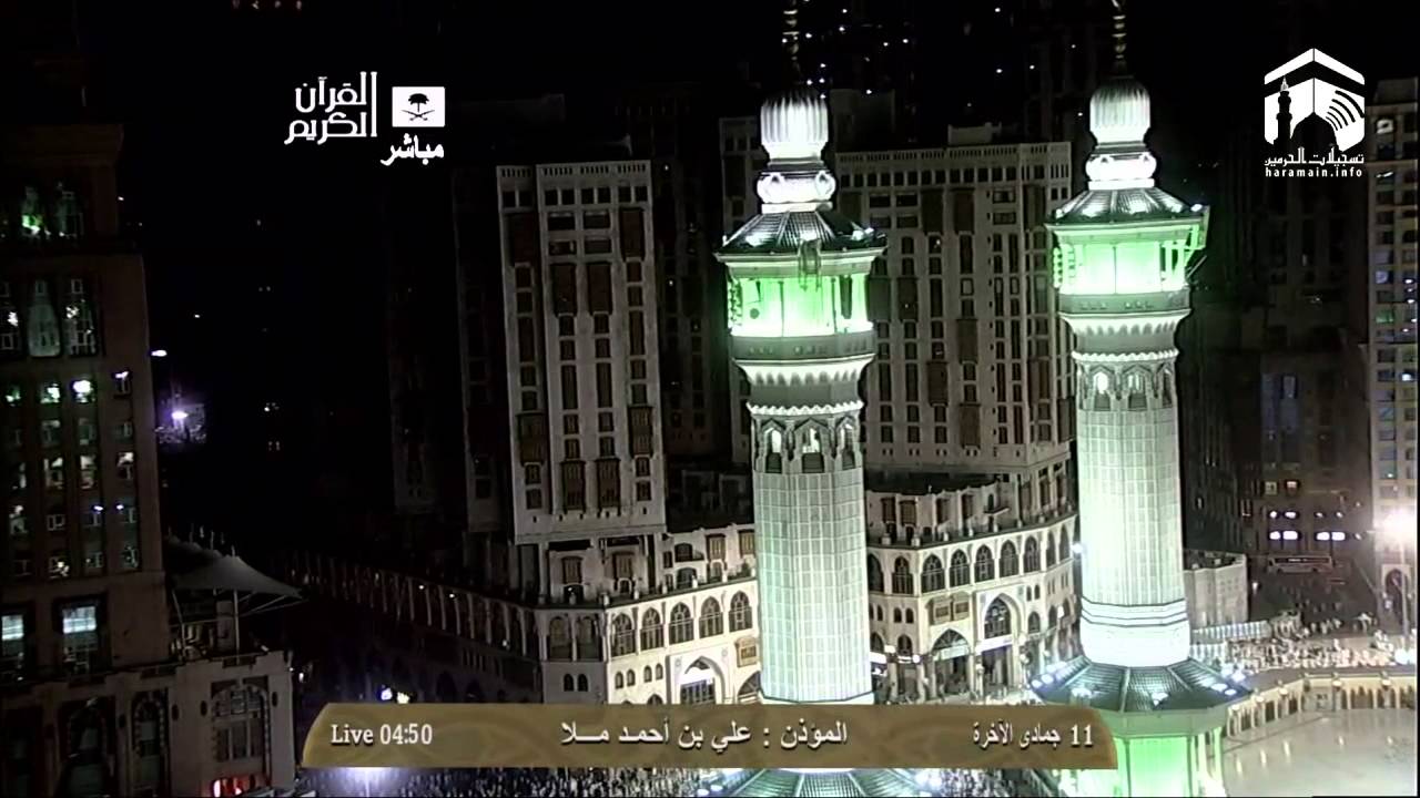 Makkah Adhan Al-Fajr 11th April 2014 Sheikh Ali Mullah