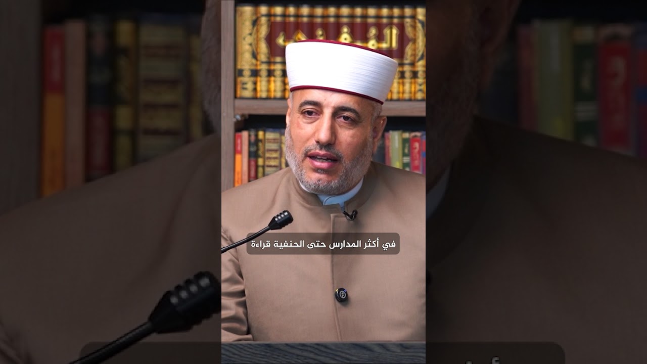 0040001 أيّ كتب التفسير يُنصح بها لطالب العلم في المذهب الحنفي؟ #فتوى_نت