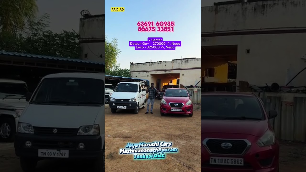 ₹59000 முதல் ஜோடி ஜோடியான கார்கள் SHOP REVIEW