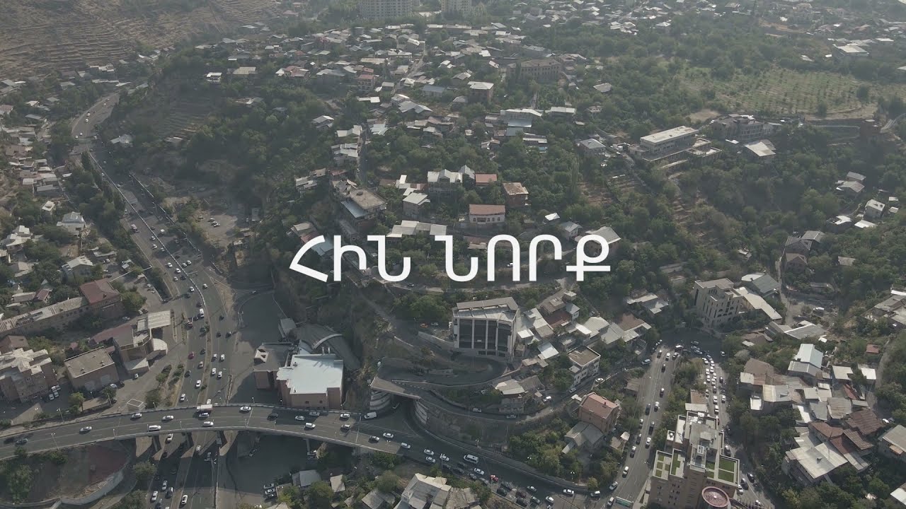 Alt EVN Film Series: Old Nork District