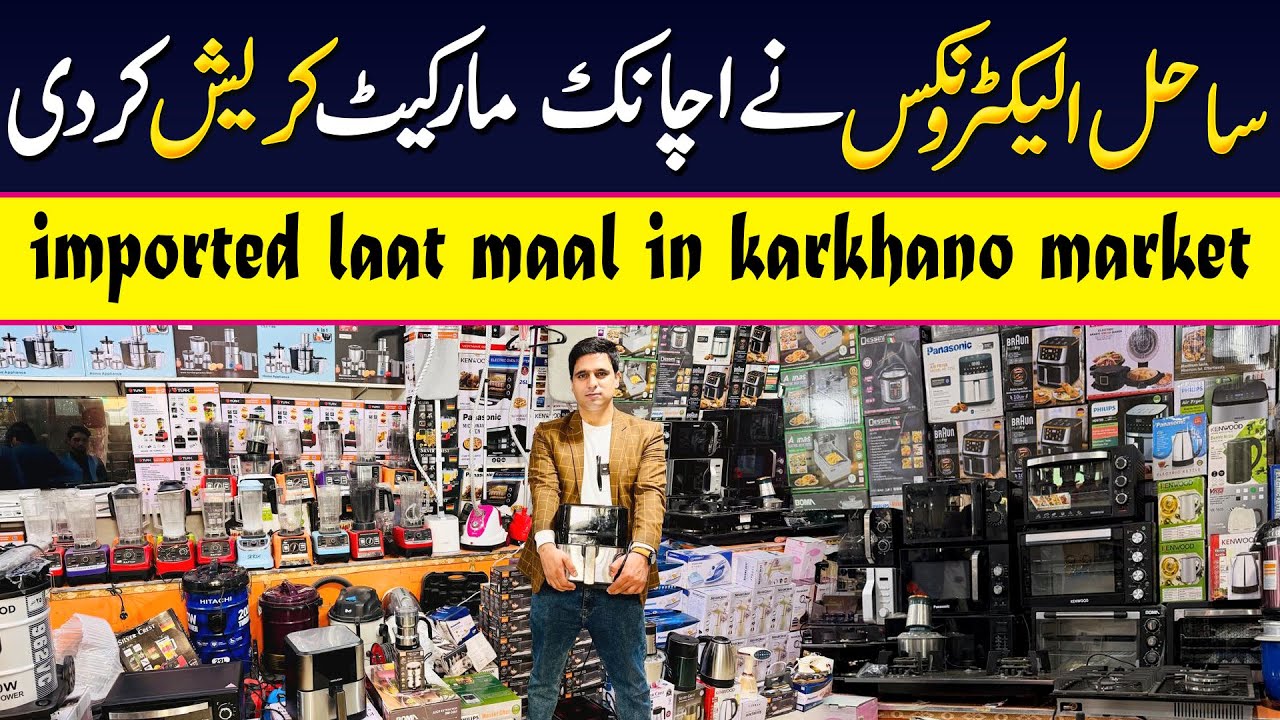largest container market in karkhano market | largest electronics market in peshawar | chor bazar