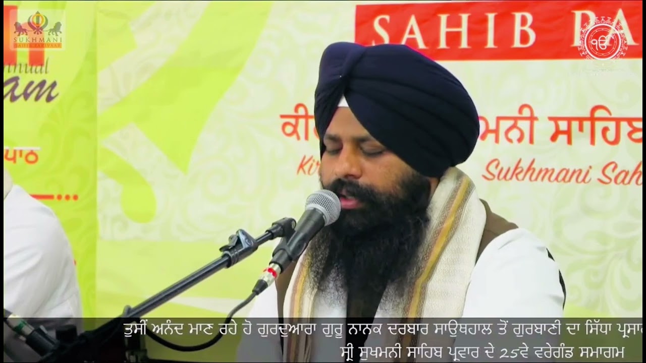 kar kirpa prabh deen dayala bhai balwinder singh laddi darbar sahib london nanak darbar 