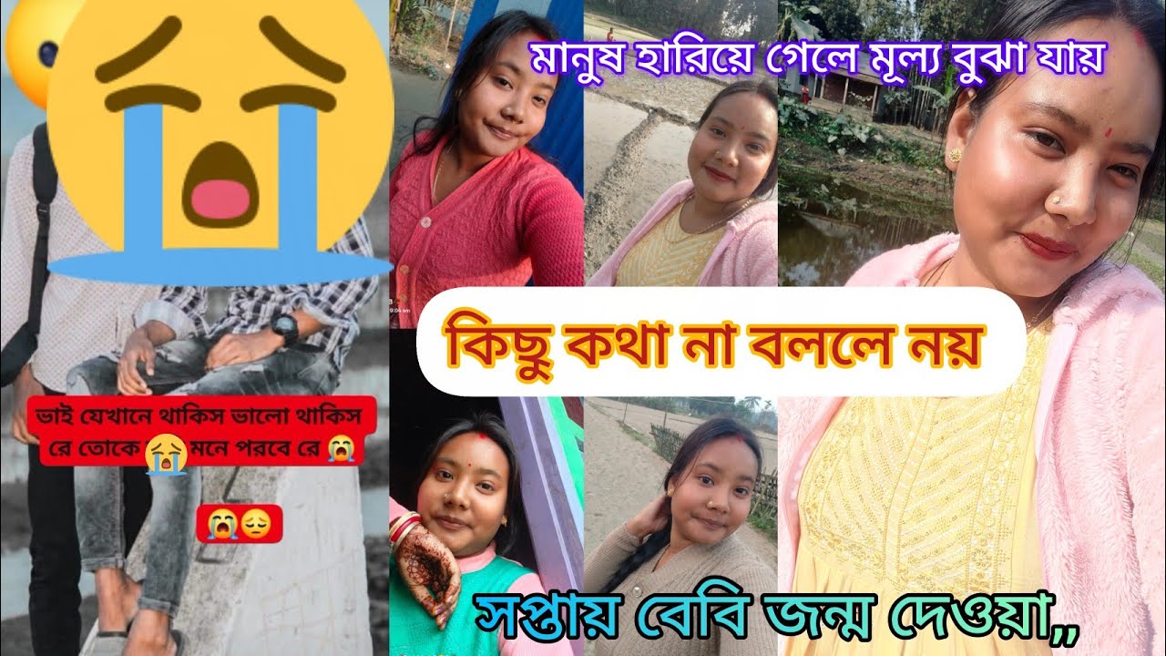 না ফেরার দেশে ভালো থেকো 😭 fd r bhai 😭 সব অহংকার শেষ 🥹 কেন হলো #video #vlog #vlogger #sad #emotional 