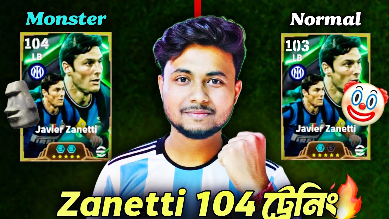 ফ্রী JAVIER ZANETTI 104 ট্রেনিং গাইড 🥶| zanetti efootball 2026 best tranning