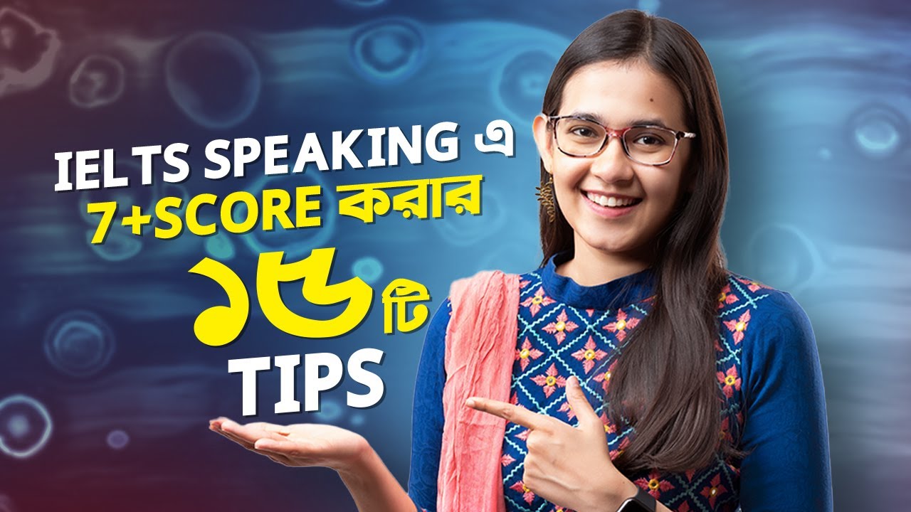 🔴 LIVE: IELTS Speaking এ 7+ Score করার ১৫টি Tips