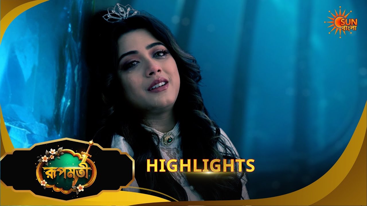 Roopamati | রূপমতি | Highlights | 01 March 2026 | Bangla Serial | Sun Bangla