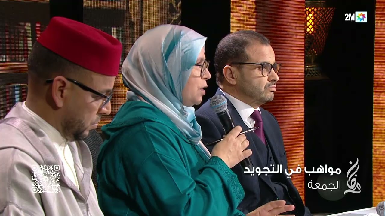 Bande Annonce مـواهـب في تـجـويـد الـقـرآن الـكـريـم Prime 2 vendredi27février Sur 2M,2M Monde&My 2M
