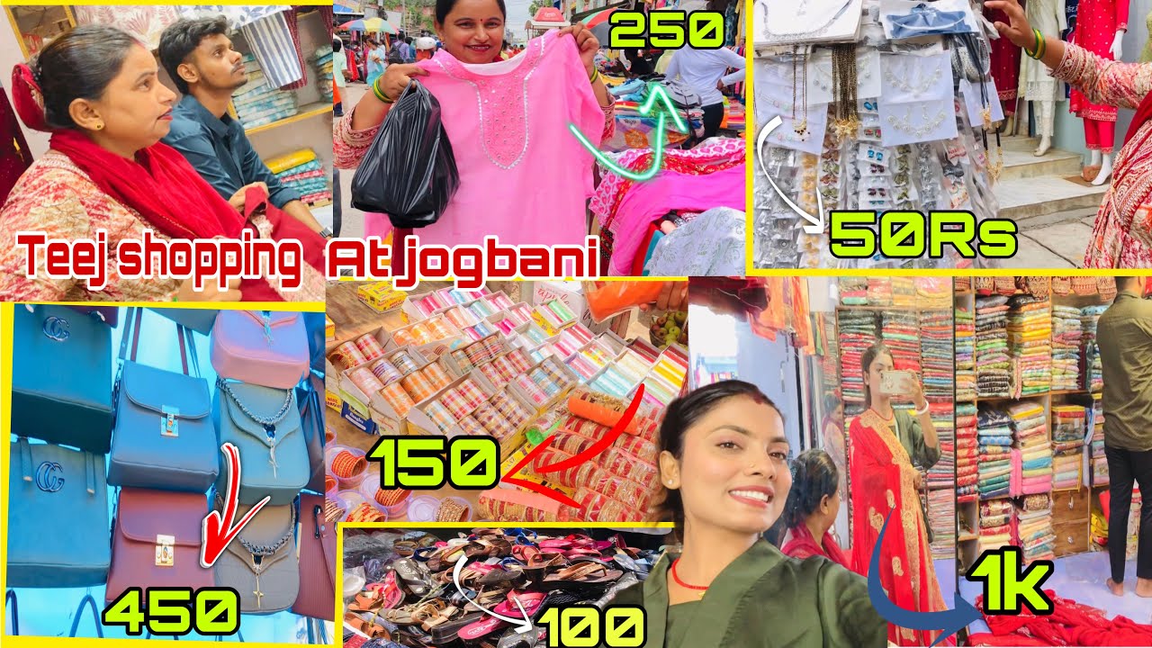 Teej shopping At Jogbani // Cheapest Market 🙀// Nepal🇳🇵 India🇮🇳 border // Unbelievable Price 🫢#vlog