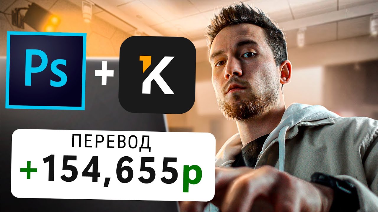 Как бы я искал первых клиентов на дизайн превью если бы начинал с нуля, МОЯ СТРАТЕГИЯ в 2026