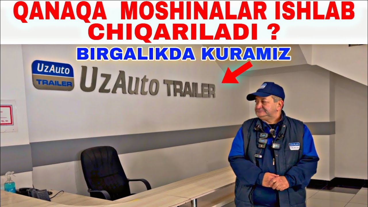 САМАРКАНДАГИ  UZ AUTO TRAILER  ЗАВОДИДА КАНАКА МОШИНАЛАР  ИШЛАБ  ЧИКАРИЛАДИ ?