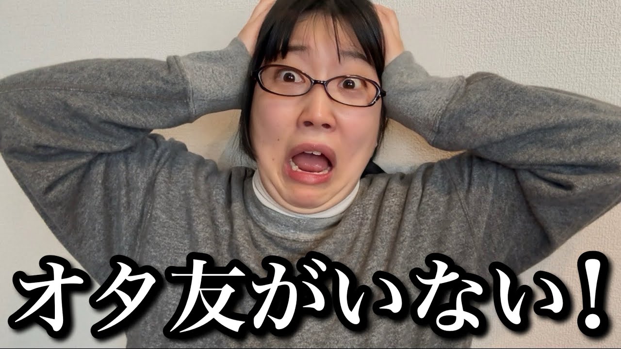 クラス替えで
