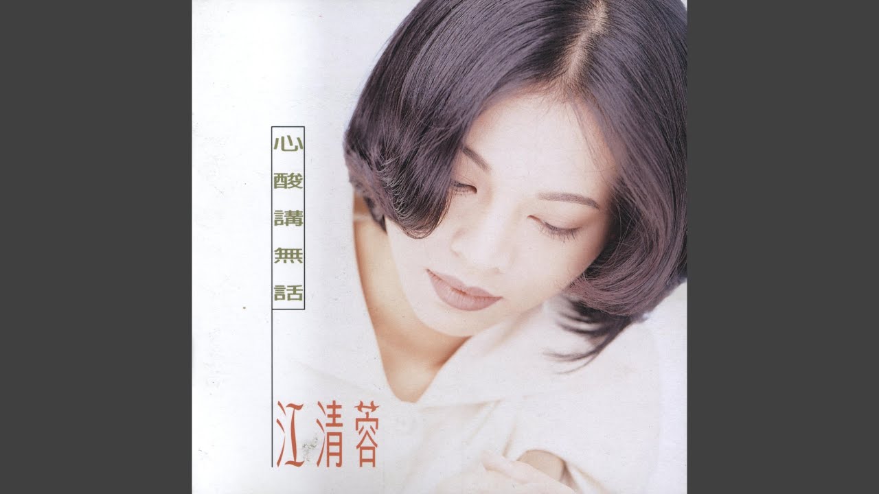 呼風吹 想要飛