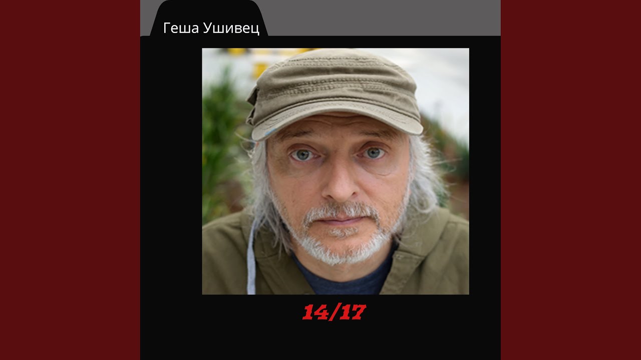 Сонце сiдае